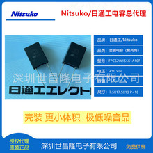 FPCS2W474K1L10R NitsukoĤ���450V P=10���bС�w�e�������o�u