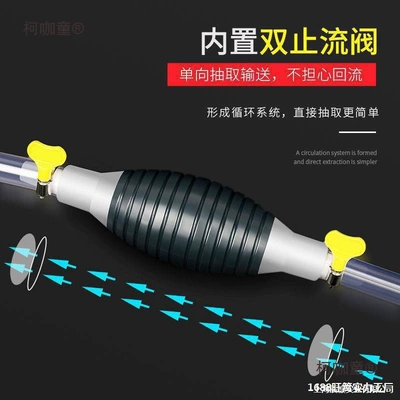 Manual Oil Extractor, Màitàibǎo Auto Parts and Accessories