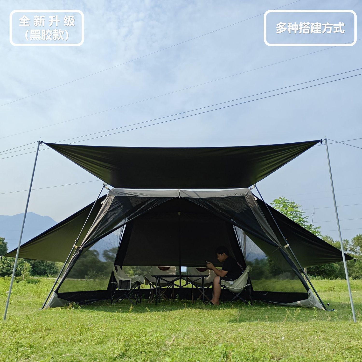 自动天幕帐篷速开黑胶防蚊户外凉棚露营客厅帐庭院沙滩防晒遮阳棚