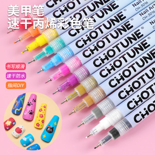 ��D���׉T�f�P12ɫ��ϩ��ϲ��L�P��ָ��DIY�ٸ��c�������P