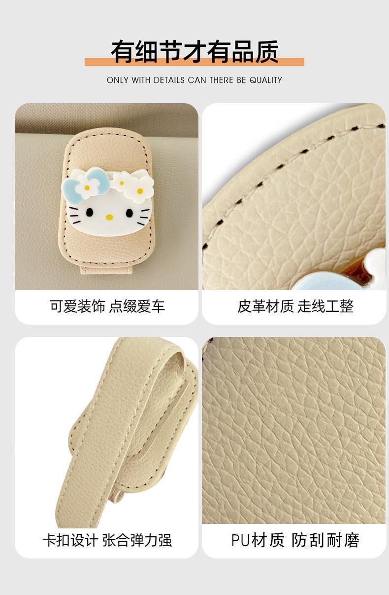 Cute Kt Cat Car Glasses Holder, Car Sun Visor Multifunctional Sunglasses Holder, Sunglasses Card and Receipt Holder
