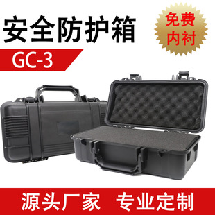 ��׼�R������ �ܷ��ˮ������ĥ�ܷ⹤�ߺ����Ϸ��o��x���� GC-3