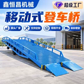 升降台;登车桥