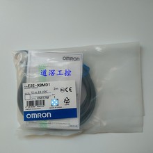 E2E-X8MD1 2M Ў棩 Omron/Wķӽ