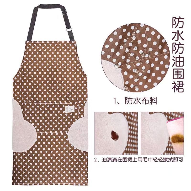 카라멜 도트 하트 PVC 핸드 타월 앞치마