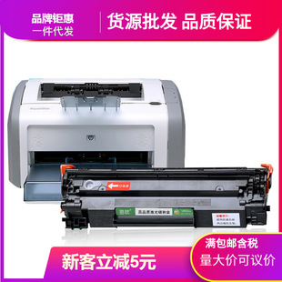 �m��HP LaserJet P1008�ڰ׼����ӡ�C����̼�ۺ�ī�ۺм���