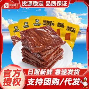 �ܺ����u���������11gx20������������С���b�����خa��ʳ��ʳ