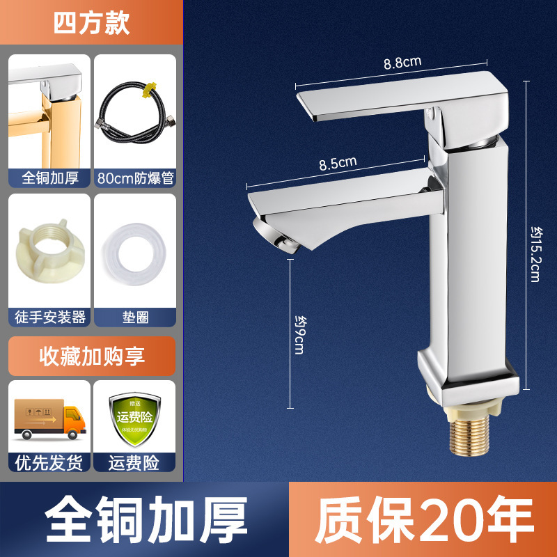 ȫͭϴˮͷˮϴֳϴ̨ԡҹͷ