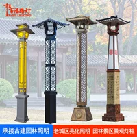 景观设计庭院灯_1688采购指南
