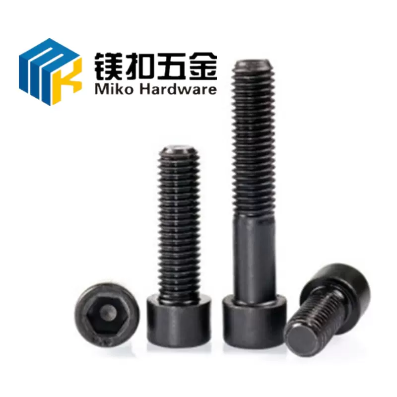 黑色304不锈钢薄头内六角螺丝钉DIN7984矮头加长螺栓M3M4M5M6-M12