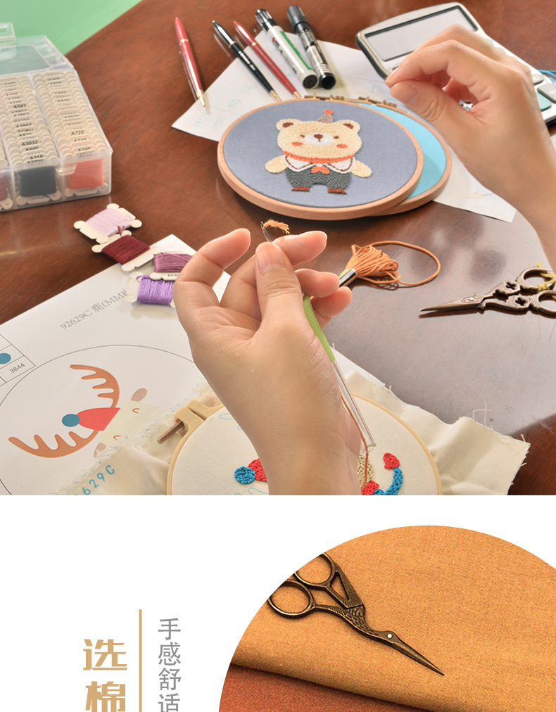 戳戳绣-熊_04.jpg