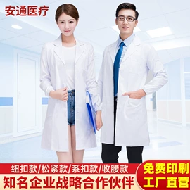 工作制服;女式休闲单鞋;工作帽