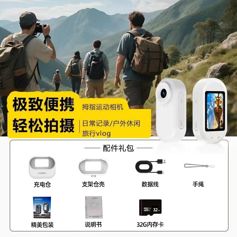 32g+white+magnetic charging compartment