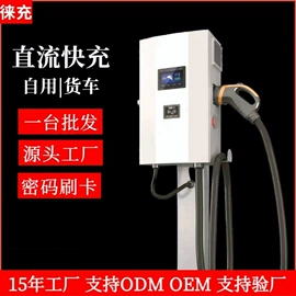 便携式充电桩;家用充电桩;新能源充电桩