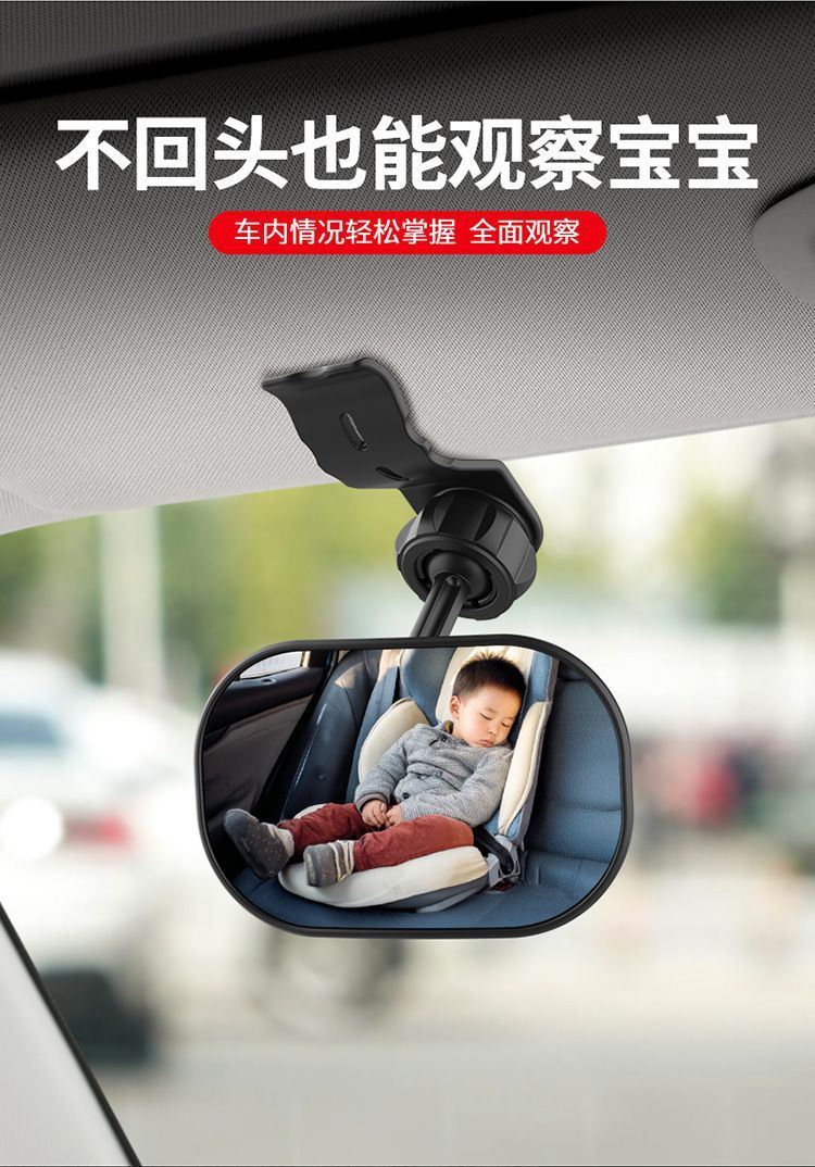 Car Baby Observation Mirror, Car-Mounted Children's Rear Safety Seat Wide-Angle Rearview Mirror with Additional Auxiliary Blind Spot Mirror