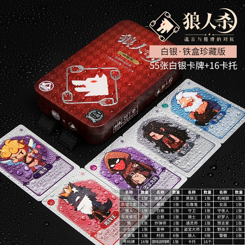 Настоящая маленькая карточная игра, классная игрушка, настольная игра, официальный флагманский магазин, полный набор, роскошное издание, оптовая