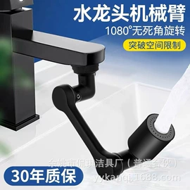 花洒软管;燃气系统;水槽配件