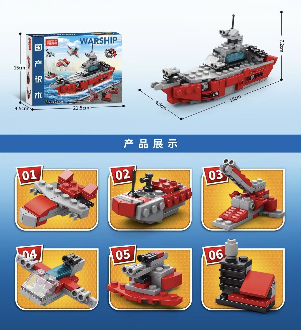 Niños, niños, niñas, juguetes, máquinas de juego mágicas, transformación, arqueología, videojuegos, puntos, instituciones de educación y capacitación, obsequios de admisión