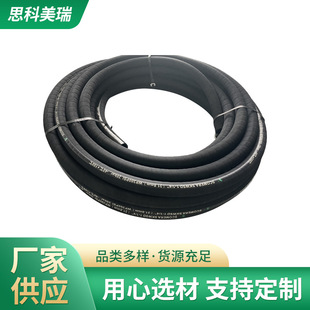 Factory supply large diameter suction and drainage pipe industrial water pipe neutral chemical pipe fertilizer pipe suction and drainage pipe