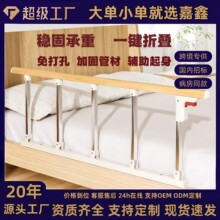 可折叠床围栏老人床边扶手宿舍床护栏病床栏杆儿童围栏床护栏