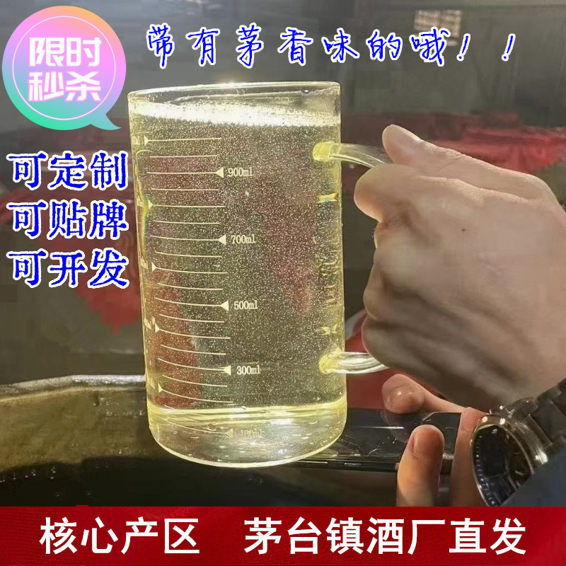 茅台镇酱香型白酒散装粮食纯粮坤沙酒53度窖藏基酒代发特酿原酿