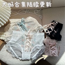 �����������mm�Ը������ɰ�������˿͸����ɴ�ڿ�140-200��