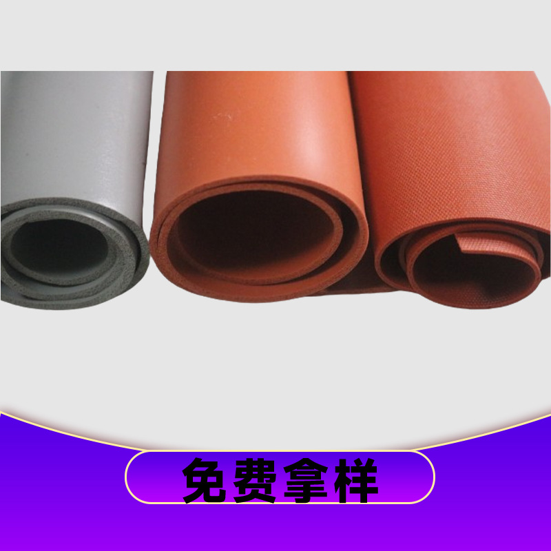 红色发泡硅胶板耐磨发泡硅胶垫减震红色发泡硅胶绝缘硅胶海绵板