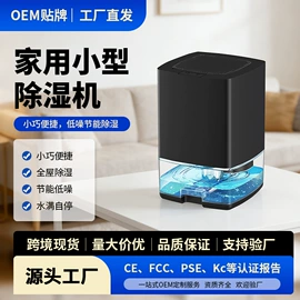 家用抽湿机;空气净化器;筋膜枪