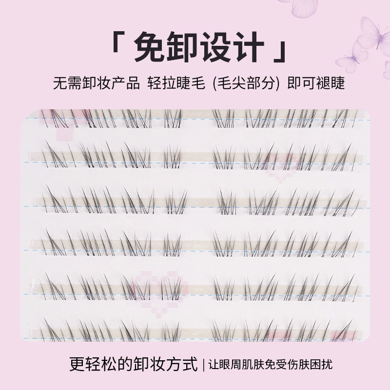 睫小爱 Jianyoulian нижние ресницы кот ушки воздушный комикс ресницы маленький дьявол фальшивые ресницы цельный подсолнух Девушка сам