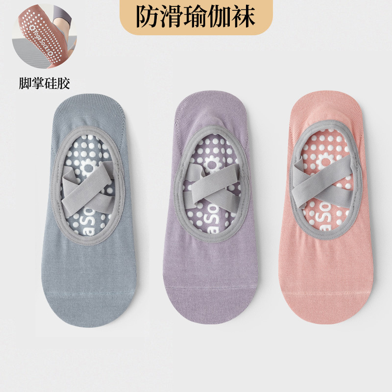 헤이즈 블루 퍼플 핑크 [3 쌍]