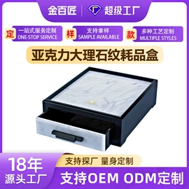 其他酒店用品;其他有机玻璃;收纳盒