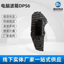 ���Բ���DPS6 ���ø���AE8P-12B565AABFX DK437Z369AA* DK43-7Z36