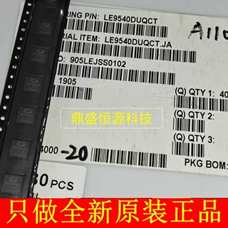 LE9540DUQCT 接口芯片IC全新原装现货