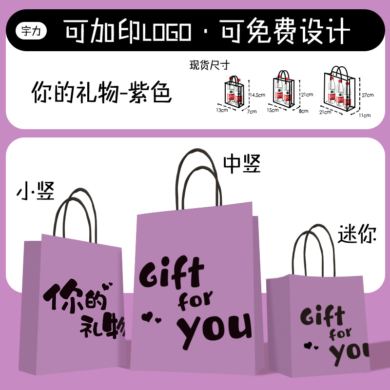 Bolsa de Papel Kraft, Bolsa de Mano para Té con Leche, Café, Productos Horneados, Bolsa para Llevar, Bolsa de Papel para Regalo de Navidad y Año Nuevo, Personalizable