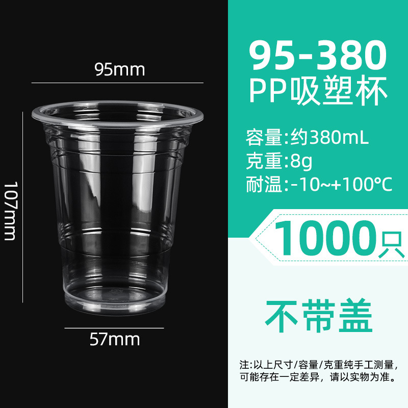 Vasos para té con leche, vasos desechables de plástico PP, vasos para té de frutas para puestos, vasos para bebidas frías de té de limón, vasos para llevar jugo.