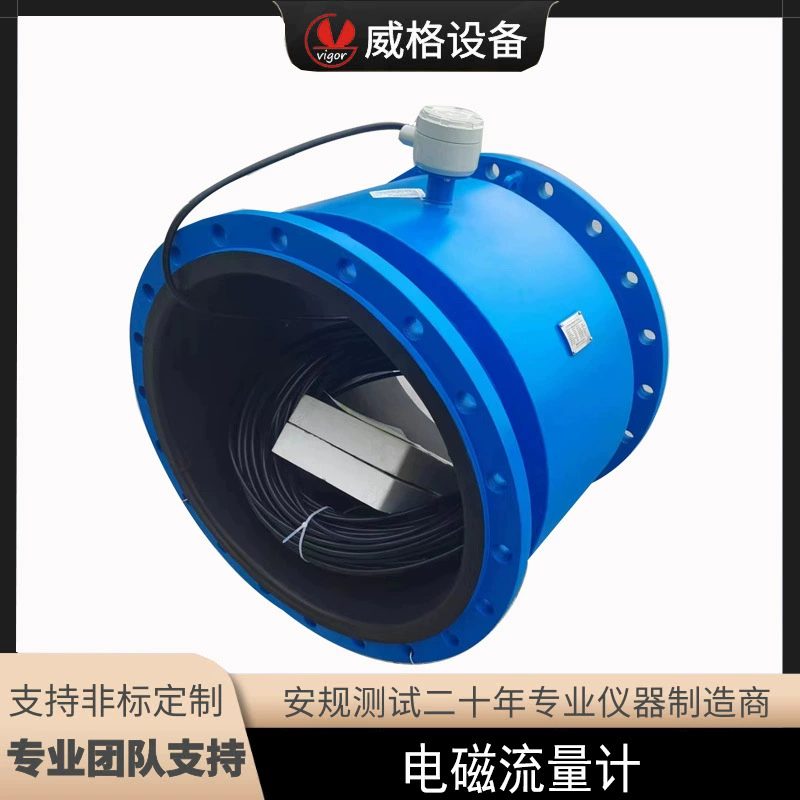 Электромагнитный расходомер Weige, высокоточный датчик электромагнитного расхода, прибор электромагнитного потока, испытательный стенд на производительность насоса