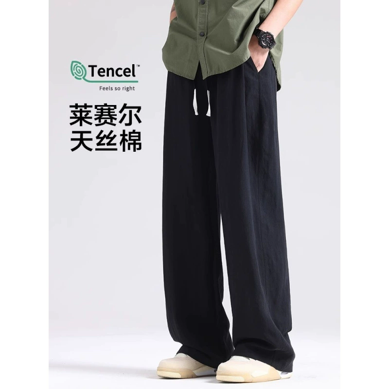 Летние льняные брюки из тенселя, мужские новые широкие брюки, прямые повседневные брюки, тонкие спортивные брюки, свободные спортивные штаны