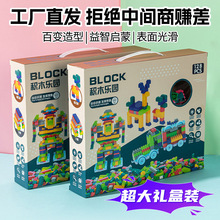 128�w��ͯ���w���eľ�׃��@�������2-3�q�к�Ů��DIYƴ�b�eľ