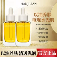Yi Neng Jing та же маленькая эссета из кирпича, Han Jilian, вечерняя ароматная нефритовая эссета ферментации, Wei Xue, та же лапша