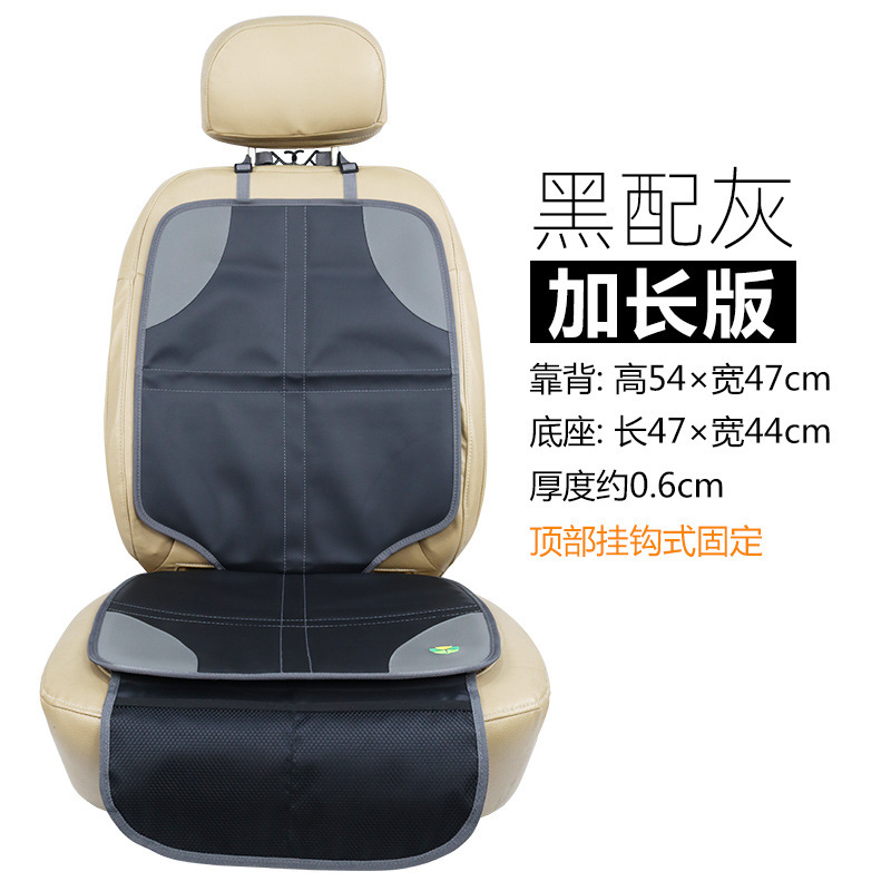 子供用安全シート摩耗防止パッドisofix汎用厚手ベビーシート滑り止めコンパートメント自動車保護マット|undefined