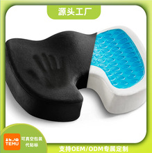 清凉凝胶片记忆棉增高加大坐垫学生成人车载办公沙发餐椅记忆绵垫