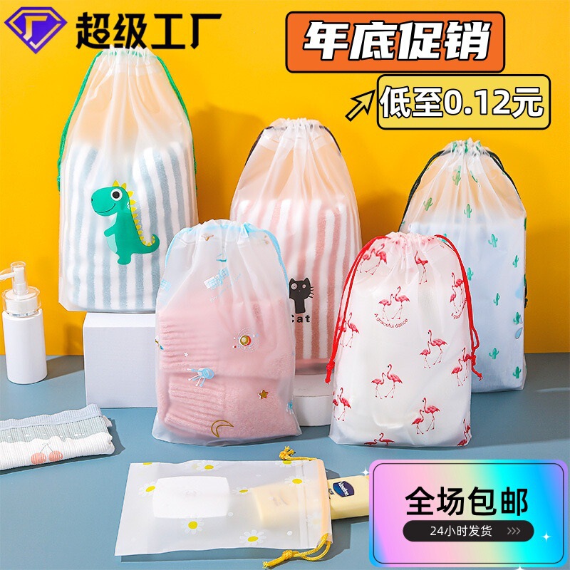 in stock EVA frosted bear bundle pocket PE shoes travel storage bag wearing rope packaging bag drawstring plastic bag
