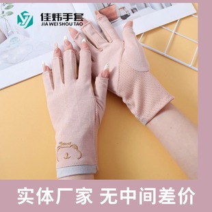 2025 summer ladies sunscreen gloves finger riding nail art non-slip cotton factory direct a generation of hair