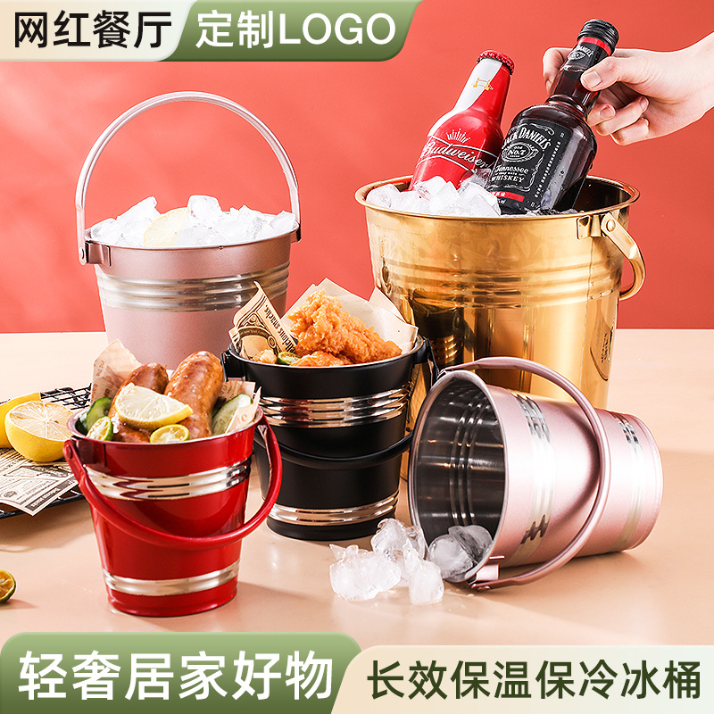 加厚不锈钢冰桶KTV酒吧用品红酒桶香槟桶装冰块粒奶茶桶啤酒商用