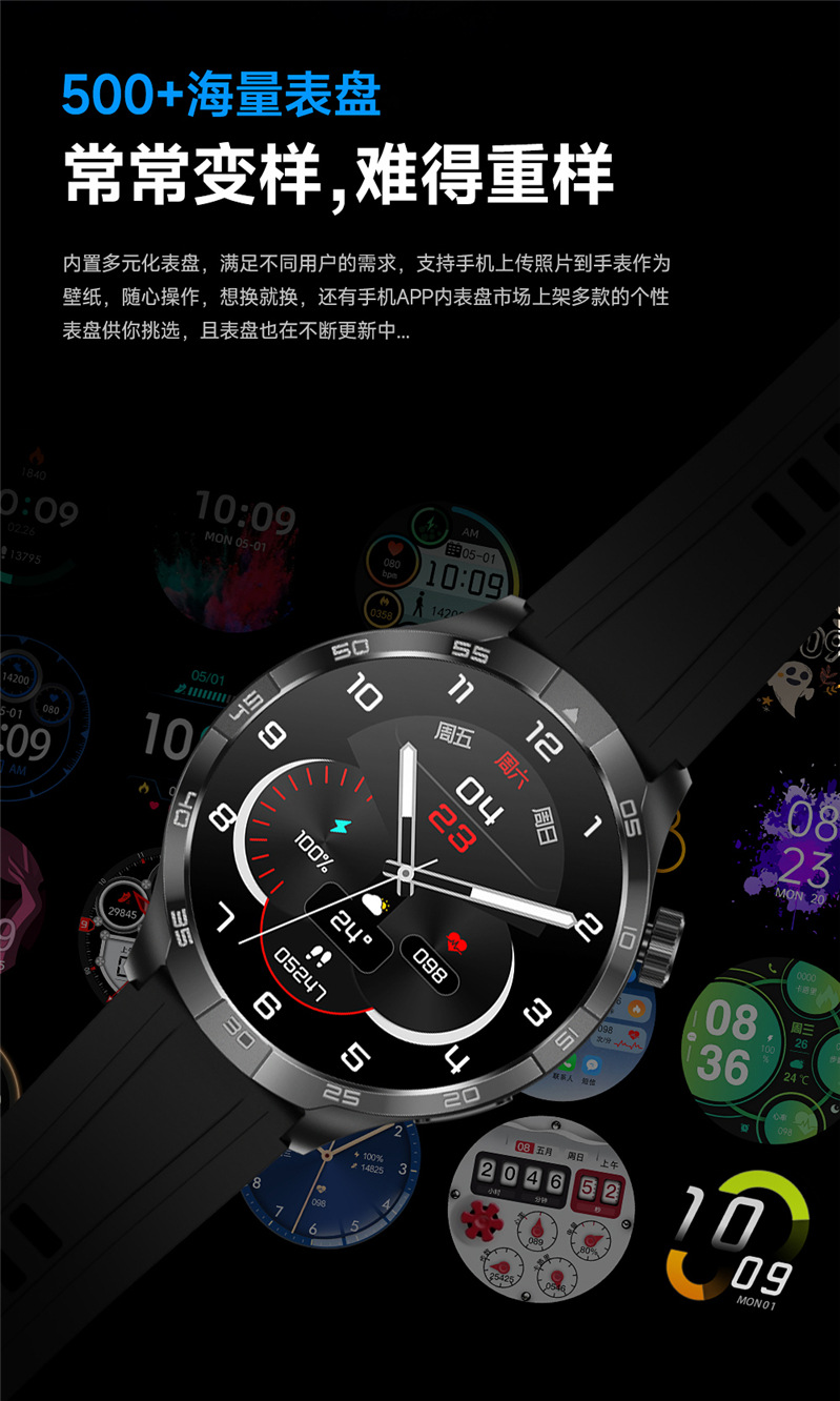 The new G4PLUS smartwatch from Huaqiangbei features Bluetooth calls, music control, Alipay, weather, health and sports Item Picture