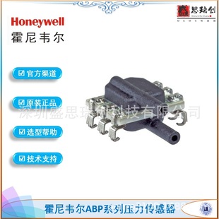 ABPMJJT015PDAA5 pneumatic control differential pressure ± 100kpa analog 5v pressure sensor Honeywell