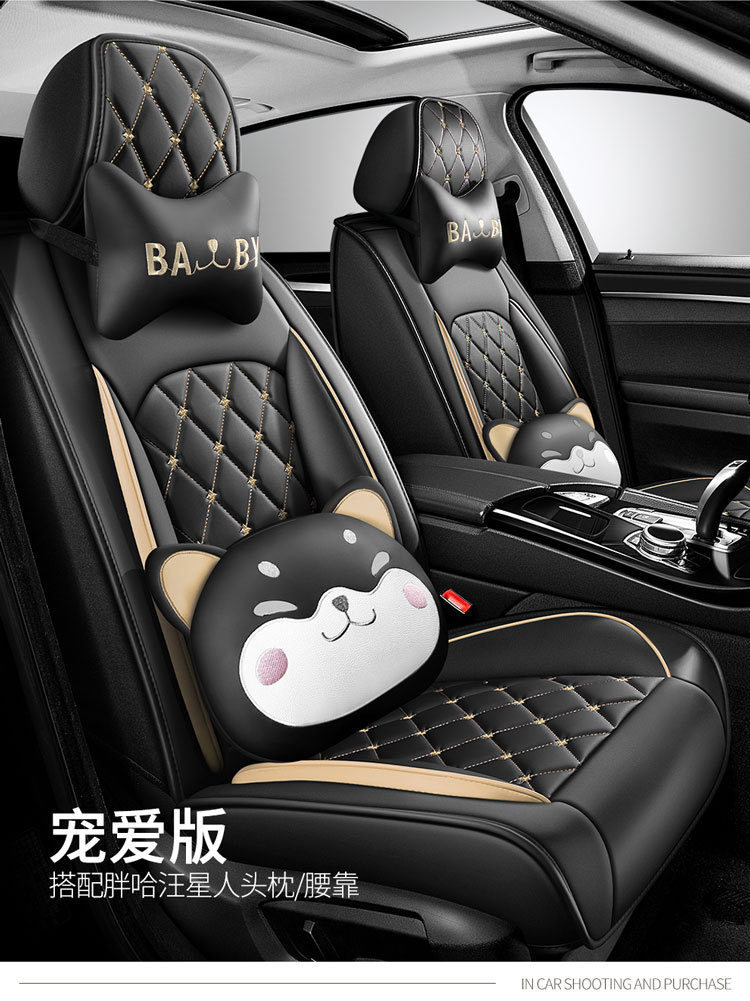 Full-Coverage Car Seat Covers for All Seasons, Suitable for Five-Seater Cars, Car Seat Cushions, Cross-Border Foreign Trade Wholesale