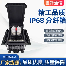 光缆接头盒;光纤跳线;其他接续设备