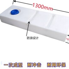 扁平水箱户外车顶储桶加厚pe方形塑料晒洗澡自驾越野房改装