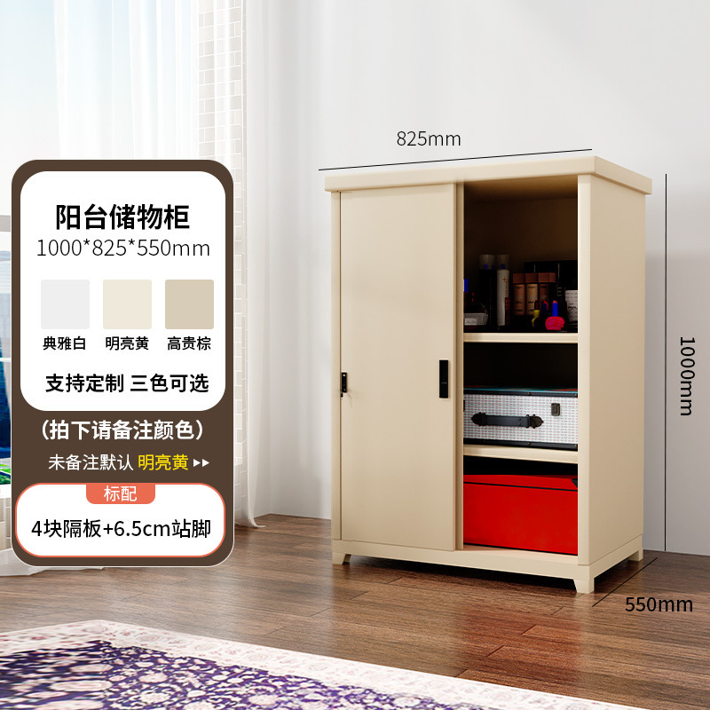鋼製家庭用バルコニーロッカー障子大容量の低いキャビネット屋外防水日焼け止め収納キャビネット|undefined